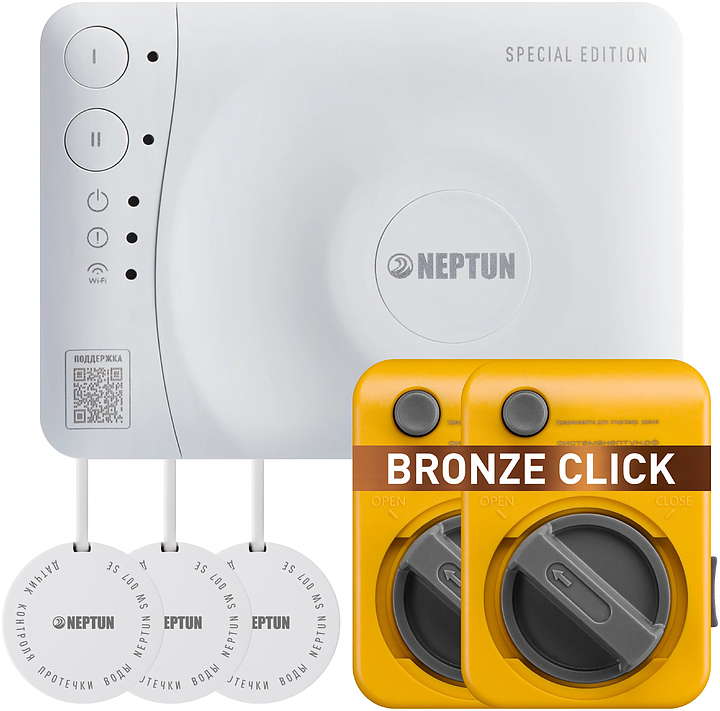 Система защиты от протечек воды Neptun Special Edition Smart 1/2" (проводная, 2 крана Bronze Click 12В)