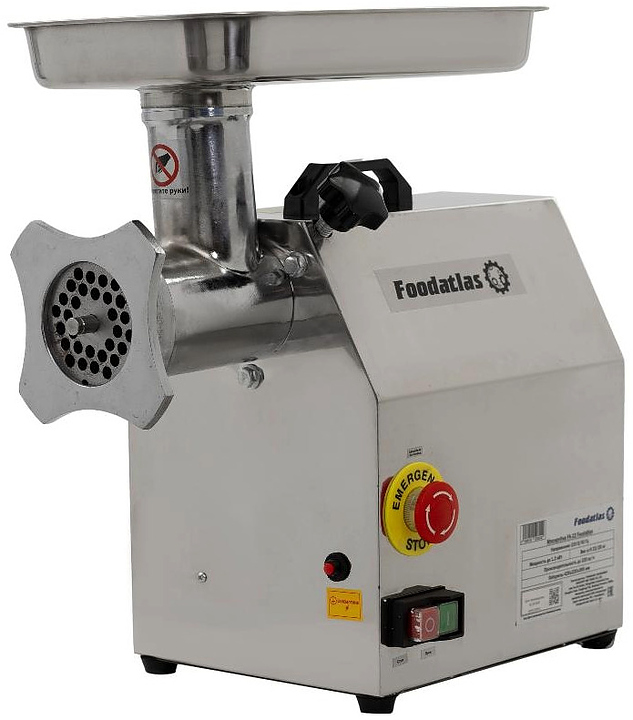 Мясорубка электрическая Foodatlas FA-22