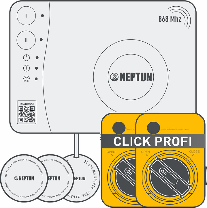 Система защиты от протечек воды Neptun Special Edition Smart+ 3/4" (беспроводная, 2 крана Click Profi 12 В )