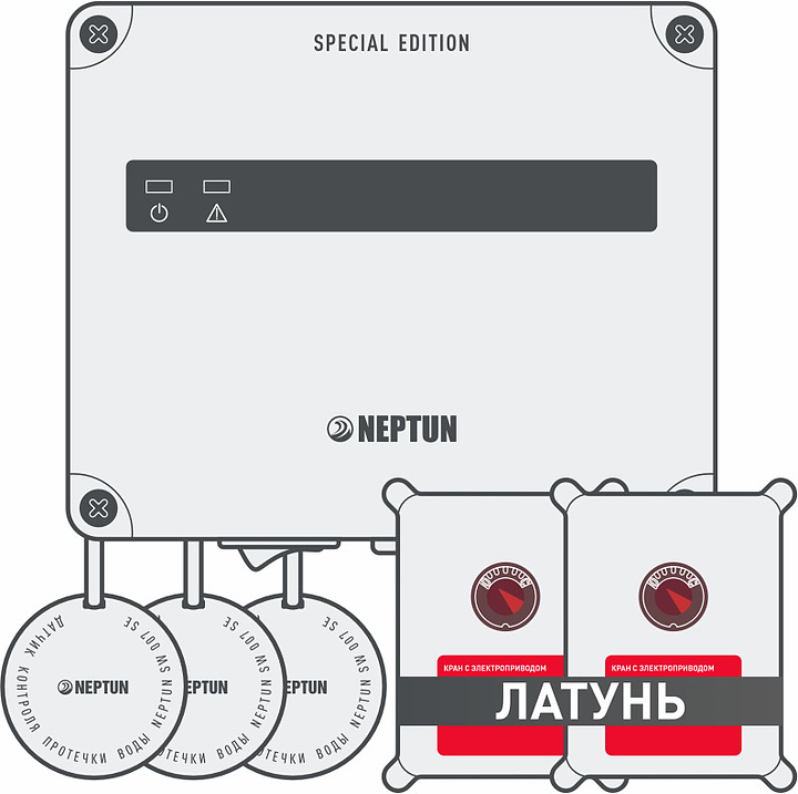 Система защиты от протечек воды Neptun Special Edition Base 1" (проводная, 2 крана МК 220 В )