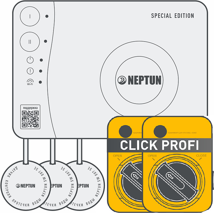 Система защиты от протечек воды Neptun Special Edition Smart 1" (проводная, 2 крана Click Profi 12 В)