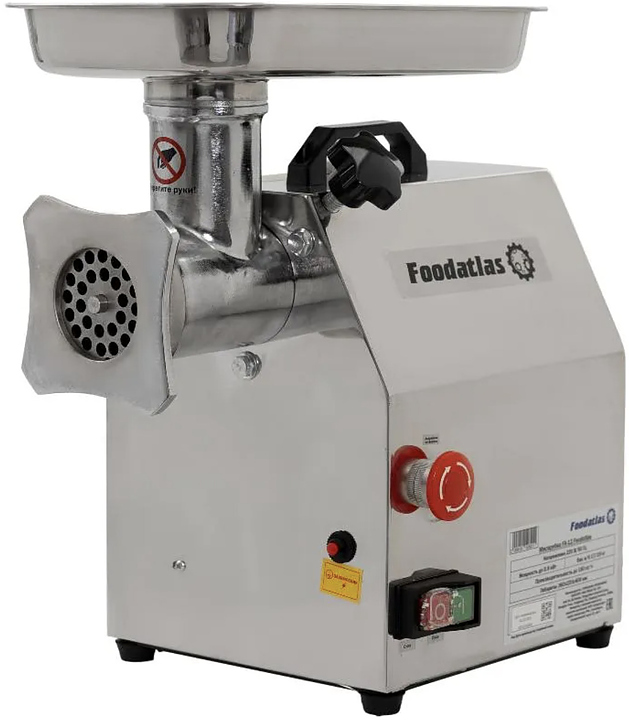 Мясорубка электрическая Foodatlas FA-12