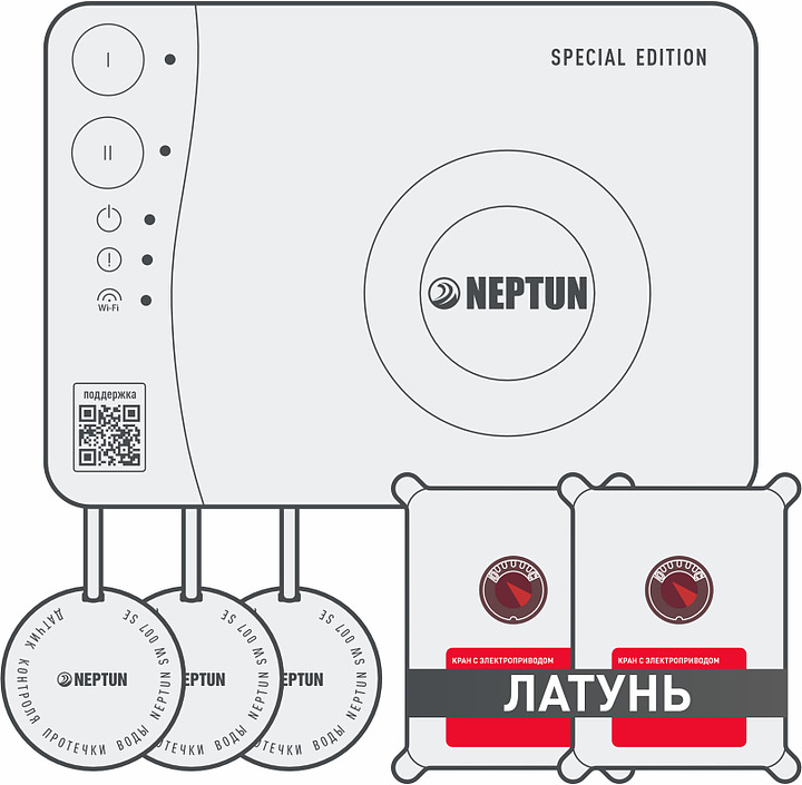 Система защиты от протечек воды Neptun Special Edition Smart 1" (проводная, 2 крана МК 12 В)