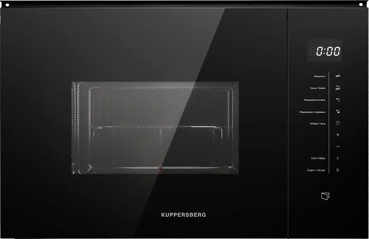 Микроволновая печь Kuppersberg HMW 651 B черная
