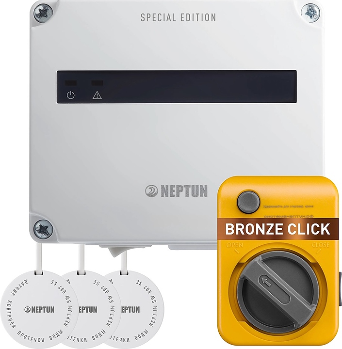Система защиты от протечек воды Neptun Special Edition Base 3/4" (проводная, 1 кран Click Bronze 220 В)