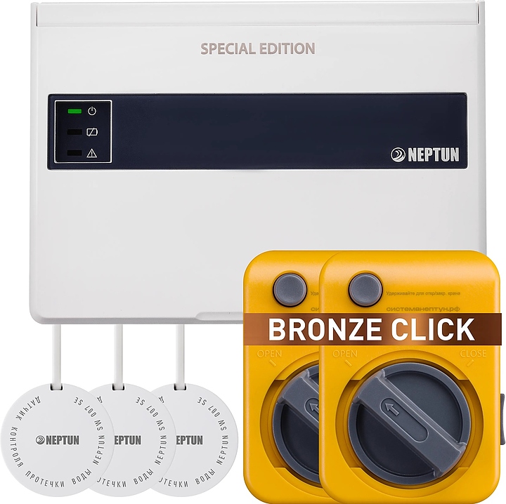 Система защиты от протечек воды Neptun Special Edition Base Pro 1/2" (проводная, 2 крана Click Bronze 12 В )