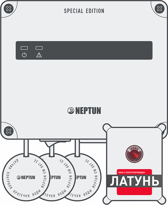 Система защиты от протечек воды Neptun Special Edition Base 1/2" (проводная 1 кран МК 220 В)