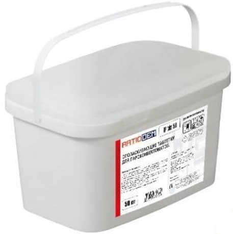 Таблетки ополаскивающие для пароконвектоматов RatioDem RP tabs 50