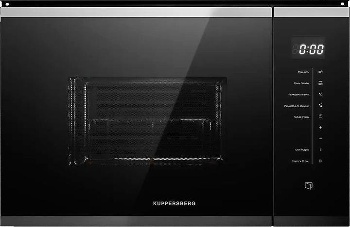 Микроволновая печь Kuppersberg HMW 651 BX черная / нерж. сталь