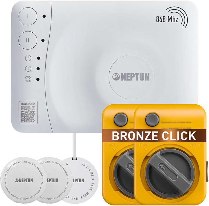 Система защиты от протечек воды Neptun Special Edition Smart 1/2" (беспроводная, 2 крана Bronze 12В )