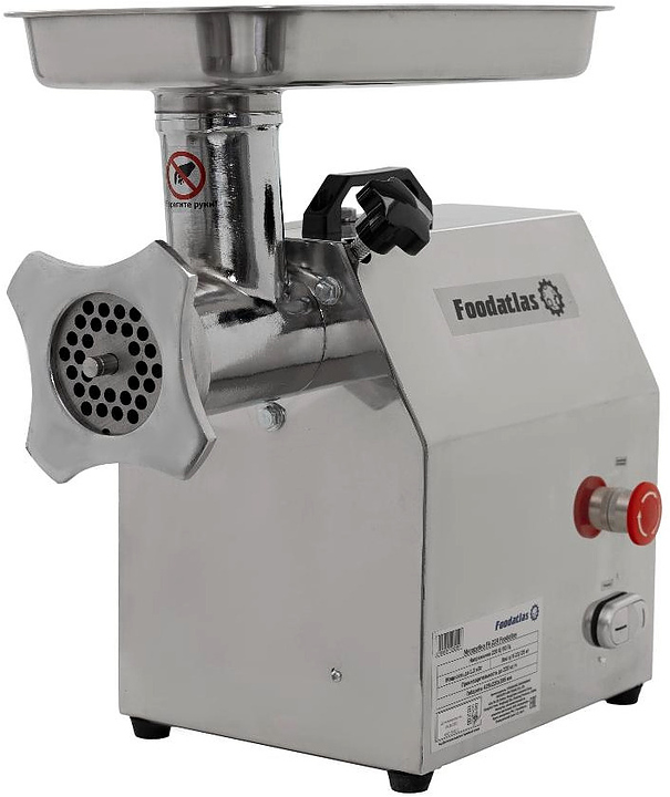Мясорубка электрическая Foodatlas FA-22R