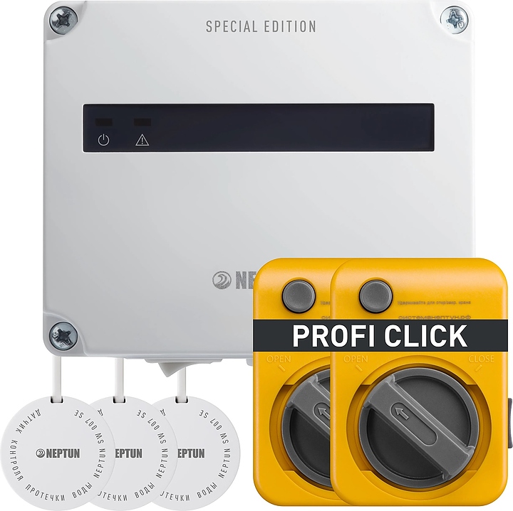 Система защиты от протечек воды Neptun Special Edition Base 1" (проводная, 2 крана Click Profi 220 В)