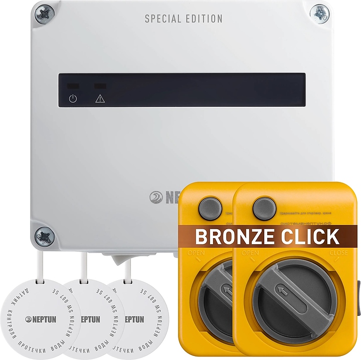 Система защиты от протечек воды Neptun Special Edition Base 1" (проводная, 2 крана Click Bronze 220 В)