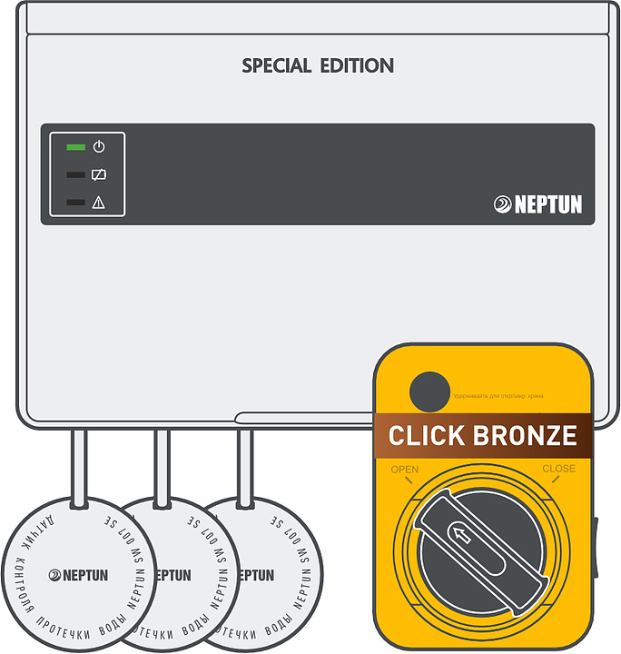 Система защиты от протечек воды Neptun Special Edition Base Pro 1/2" (проводная 1 кран Click Bronze 12 В)