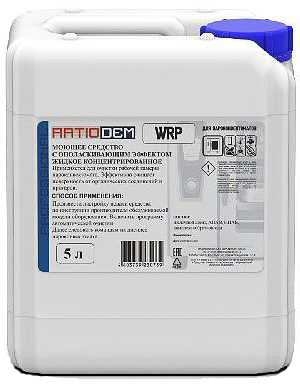 Средство для пароконвектоматов RatioDem WRP 5 л