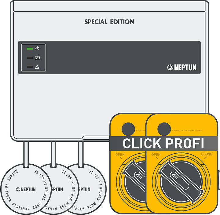 Система защиты от протечек воды Neptun Special Edition Base Pro 1/2" (проводная, 2 крана Click Profi 12 В )