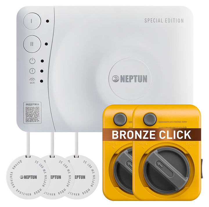 Система защиты от протечек воды Neptun Special Edition Smart 1/2