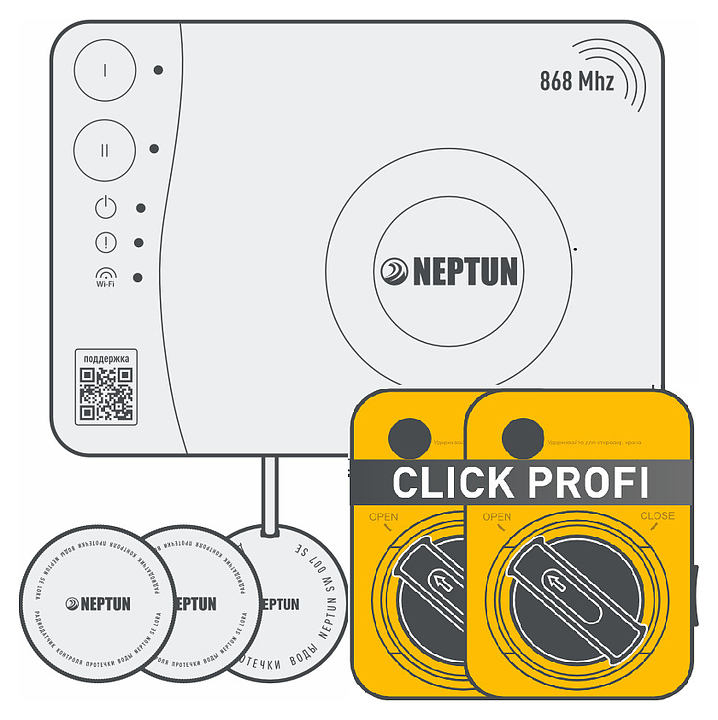 Система защиты от протечек воды Neptun Special Edition Smart+ 1/2