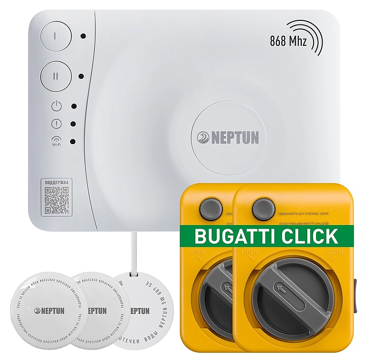 Система защиты от протечек воды Neptun Special Edition Smart+ 1