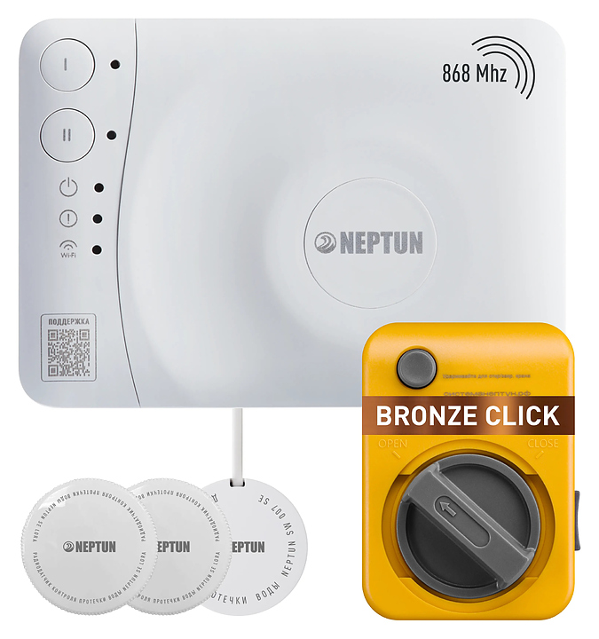Система защиты от протечек воды Neptun Special Edition Smart 1