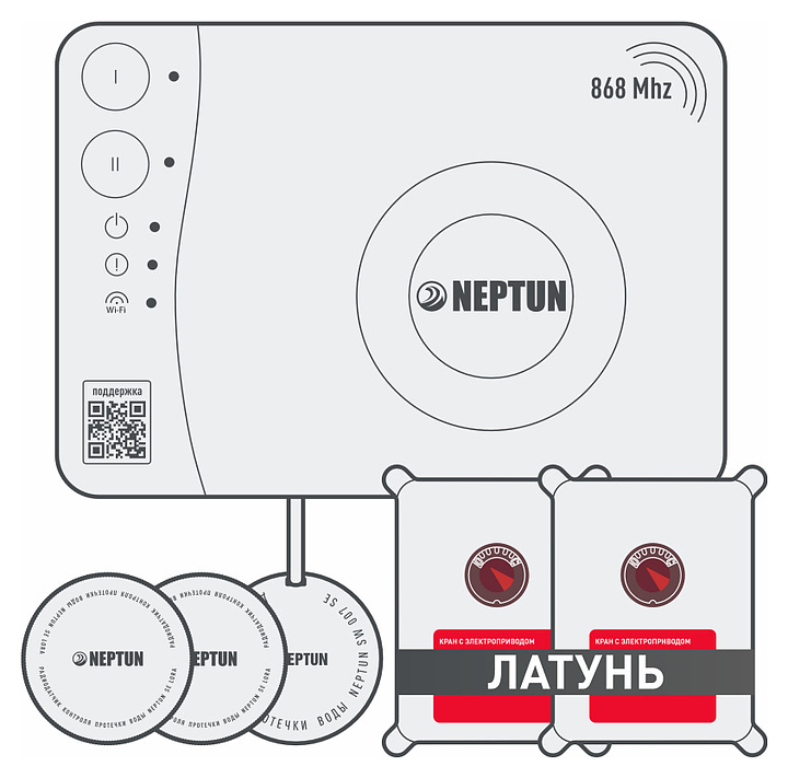Система защиты от протечек воды Neptun Special Edition Smart+ 1