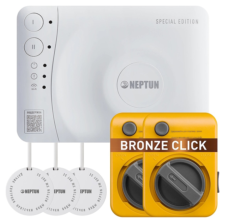 Система защиты от протечек воды Neptun Special Edition Smart 1