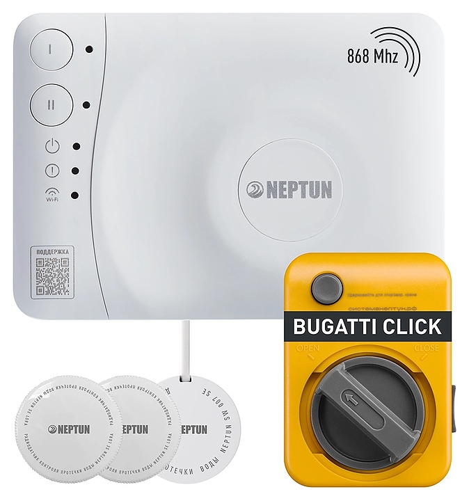 Система защиты от протечек воды Neptun Special Edition Smart+ 1/2