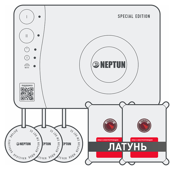 Система защиты от протечек воды Neptun Special Edition Smart 1