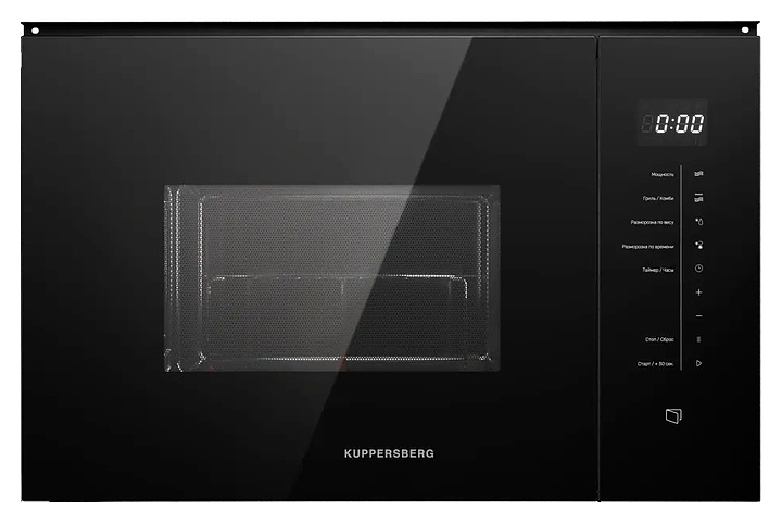 Микроволновая печь Kuppersberg HMW 651 B черная