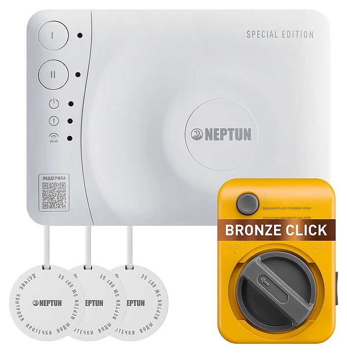 Система защиты от протечек воды Neptun Special Edition Smart 1/2