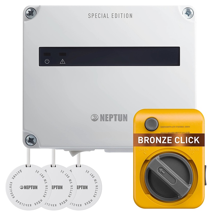 Система защиты от протечек воды Neptun Special Edition Base 3/4