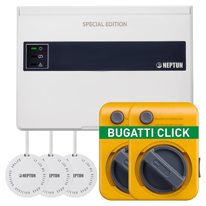 Система защиты от протечек воды Neptun Special Edition Base Pro 3/4