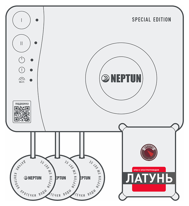 Система защиты от протечек воды Neptun Special Edition Smart  1/2