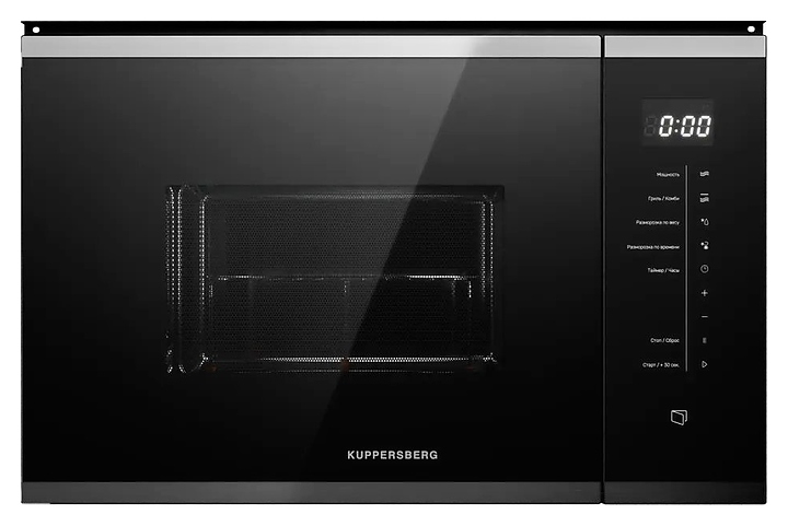 Микроволновая печь Kuppersberg HMW 651 BX черная / нерж. сталь