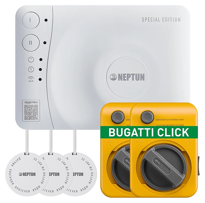 Система защиты от протечек воды Neptun Special Edition Smart 1