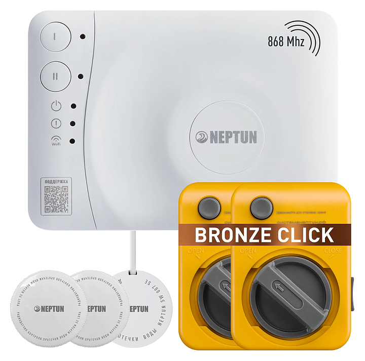Система защиты от протечек воды Neptun Special Edition Smart 1/2