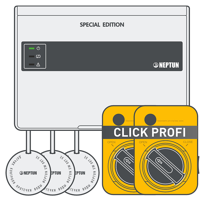 Система защиты от протечек воды Neptun Special Edition Base Pro 3/4