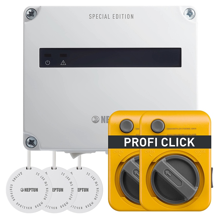 Система защиты от протечек воды Neptun Special Edition Base 1