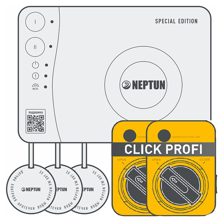 Система защиты от протечек воды Neptun Special Edition Smart  1/2