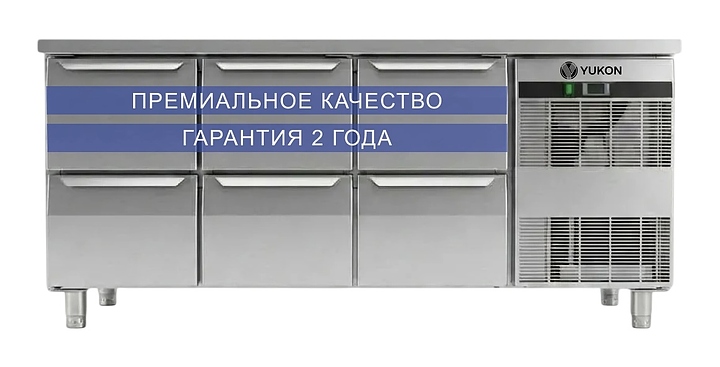 Стол холодильный Yukon QRL3160