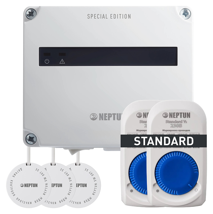 Система защиты от протечек воды Neptun Special Edition 1/2