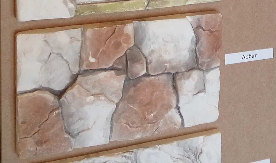 Бостон К A33 Арбат венге