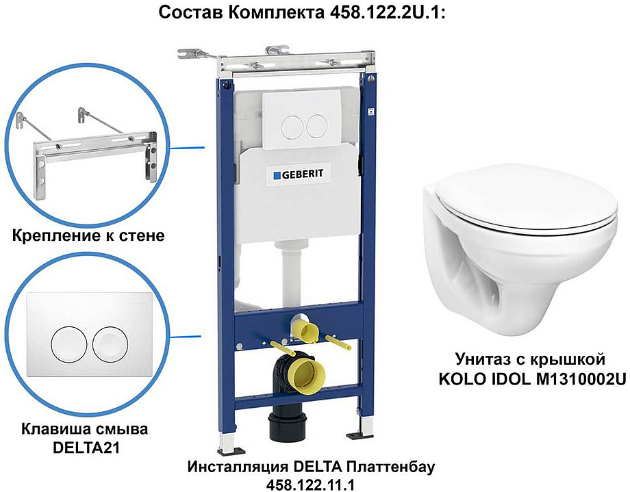 KOLO IDOL 458.122.2U.1