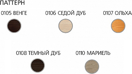 Colore GC75 SV 1, 0-1 (паттерн) (статика)