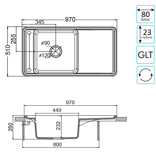 Беллис 1A725132BS280 97 кофе