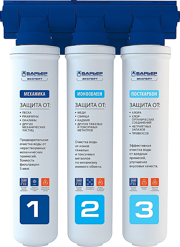 Sora пол. латунь + система фильтрации (H211P03)