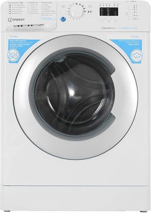 Стиральная машина Indesit BWSA 7109 WWV RU белая