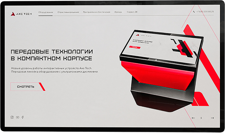 Панель интерактивная AxeTech Air Pro 98"