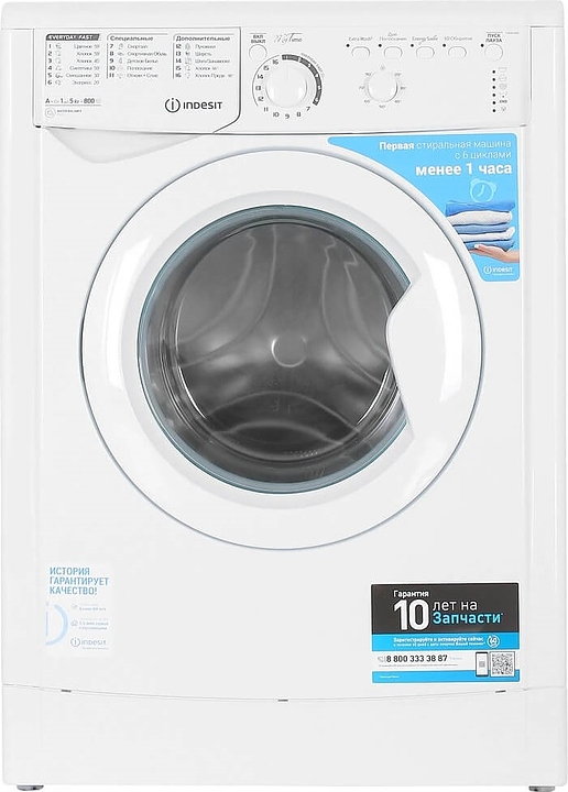 Стиральная машина Indesit EWSB 5085 белая