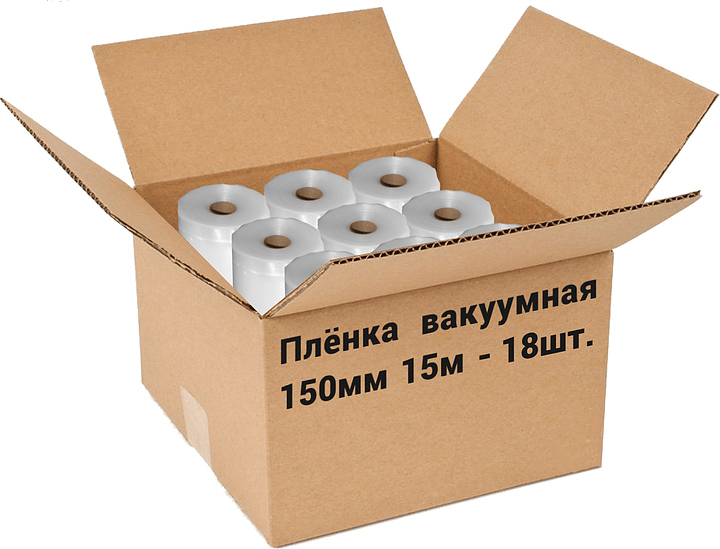 Пленка рифленая для вакуумной упаковки Freshield 150L15-18 (150мм 15м) 18 рулонов